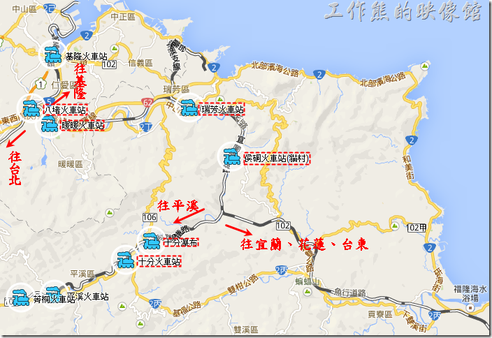《新北旅游》台北平溪线火车之旅一日游行程攻略建议(含九份)图片