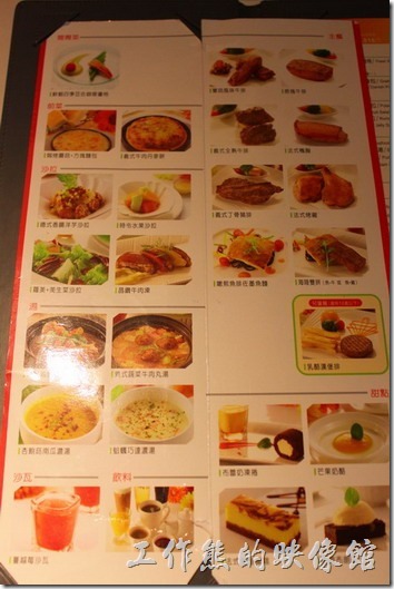 台南西堤民族店的開水及菜單。