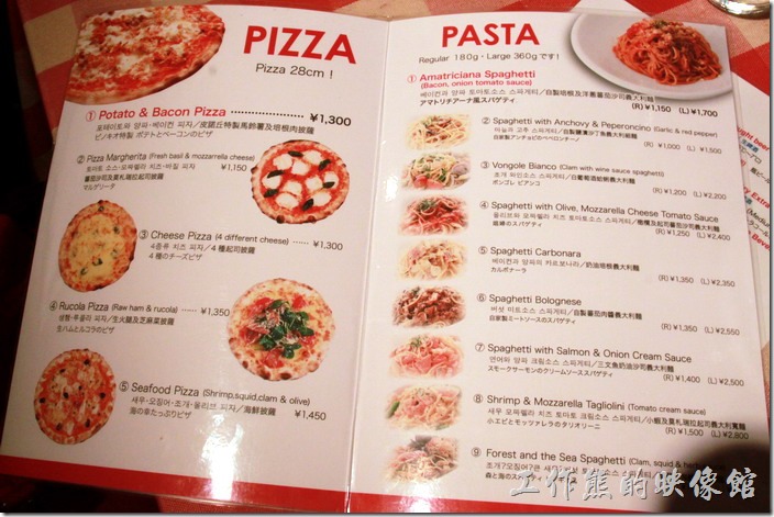 日本北九州-豪斯登堡。【Pizza & Pasta PINOCCIO】（皮諾丘披薩義大利麵館）菜單，有英文、日文、韓文及中文的說明，所以不用擔心看不懂菜單。