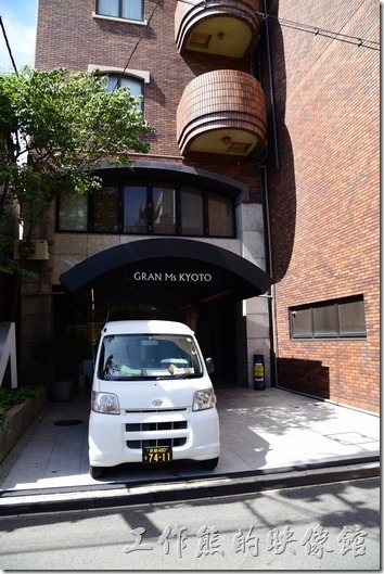 這間【京都格蘭小姐飯店(GRAN Ms KYOTO)】座落在京都三條通附近本能寺旁的小巷子內，馬路出來對面就是「河原町教會」，交通及吃飯其實都蠻方便的。