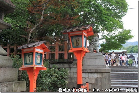 八坂神社-紙園祭，連燈籠的顏色都漆成了朱色與白色相間的顏色，一旁還有個水泥燈籠。