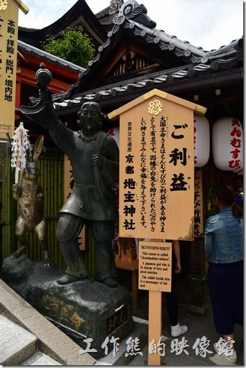 日本-京都清水寺14