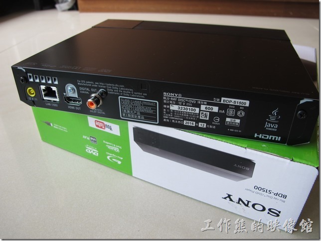 敗物》[開箱]SONY BDP-S1500可以上網支援Full HD 1080p的藍光播放機| 工作熊的玩樂生活誌