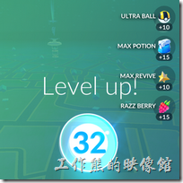 Pokemon-Go-Level32