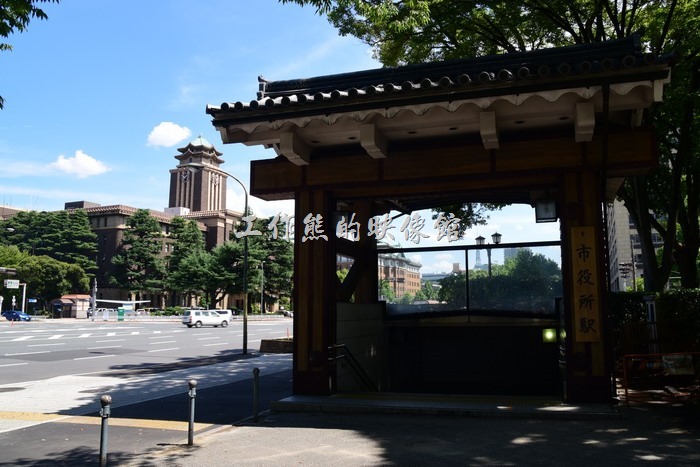 欲前往「名古屋城」可以搭乘名古屋市営名城線右回り・市役所・大曽根方面到「市役所」站下車，出地下道剛好可以看到古色古香的市政府建築。