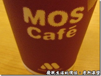 MOS_Cafe01