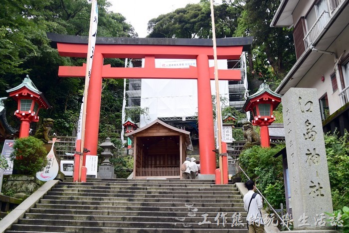 江之島上面有「江之島神社」，為日本三大財神神社之一。