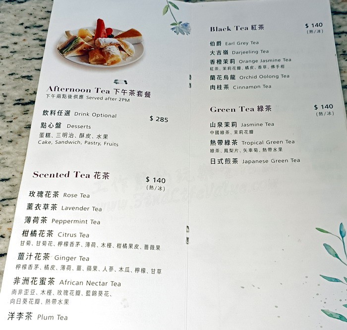 台南Oilily 早午餐2023年下午茶套餐及飲料菜單。